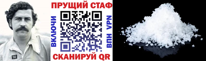 Хочу наркоту Первомайск Марихуана  Амфетамин  СК  ГАШИШ  Меф 