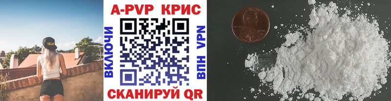 Alpha-PVP Соль  hydra как войти  Первомайск 