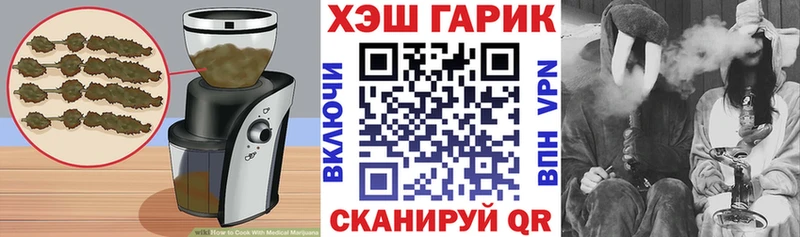 Печенье с ТГК марихуана  купить   Первомайск 