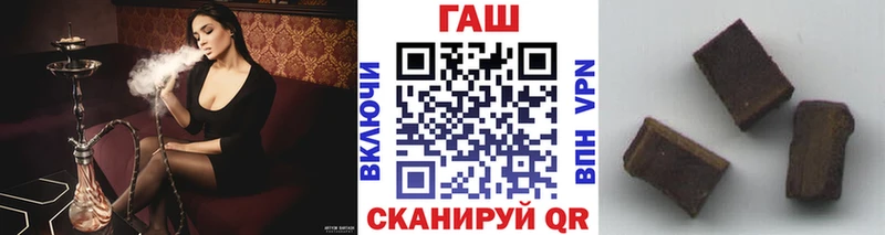 ГАШИШ Изолятор  закладки  Первомайск 
