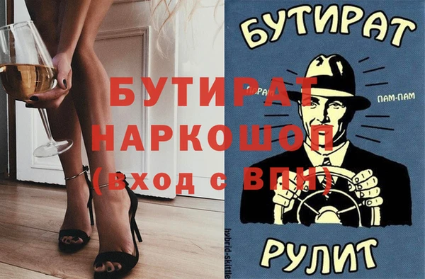 мяу мяу кристалл Армянск