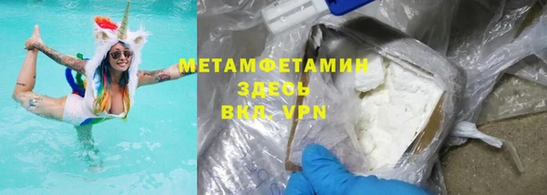 спайс Пролетарск