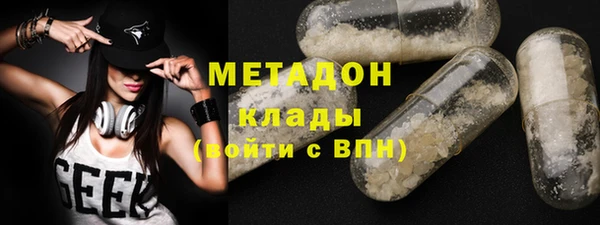 мяу мяу кристалл Армянск