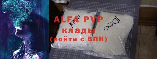 спайс Пролетарск