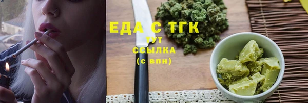 марки lsd Арсеньев