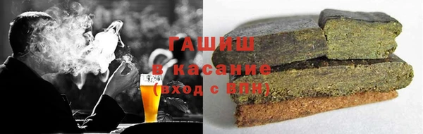 марки lsd Арсеньев
