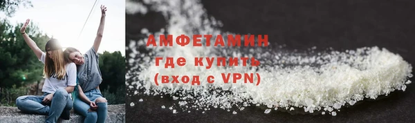 мяу мяу кристалл Армянск
