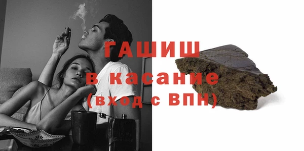 мяу мяу кристалл Армянск