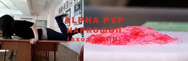 мяу мяу кристалл Армянск