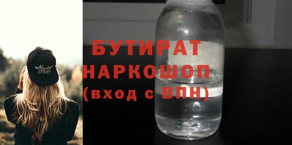 спайс Пролетарск