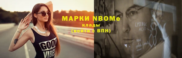 мяу мяу кристалл Армянск