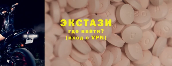 марки lsd Арсеньев