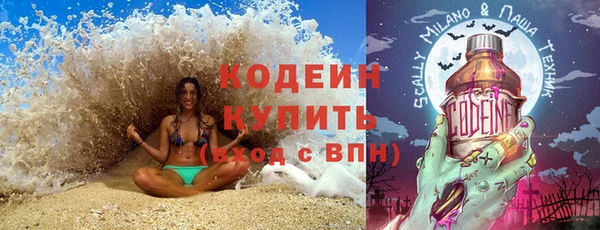 мяу мяу кристалл Армянск