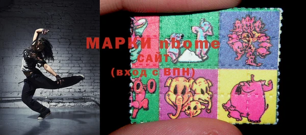 мяу мяу кристалл Армянск