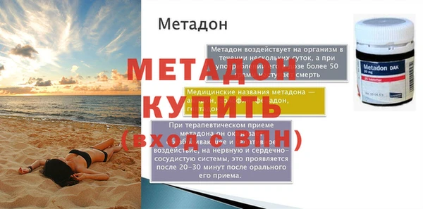марки lsd Арсеньев