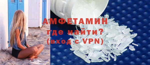 мяу мяу кристалл Армянск