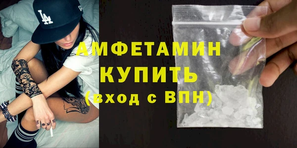 спайс Пролетарск