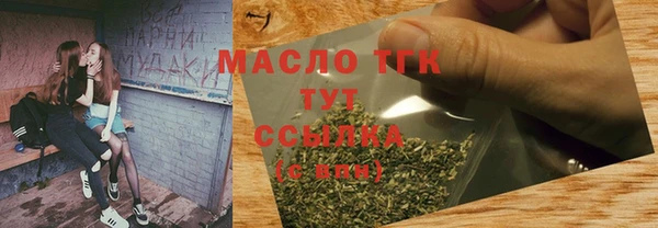 марки lsd Арсеньев