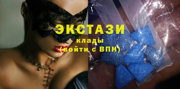 марки lsd Арсеньев