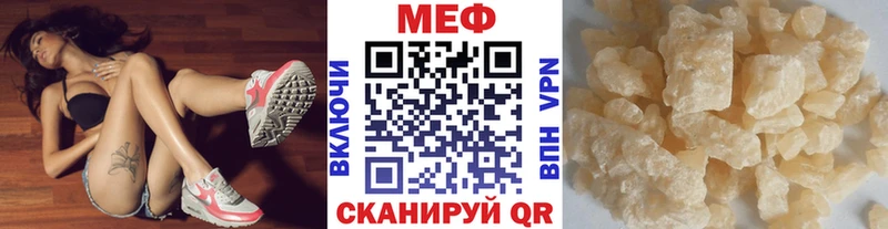 Мефедрон 4 MMC МЕГА рабочий сайт маркетплейс формула Первомайск